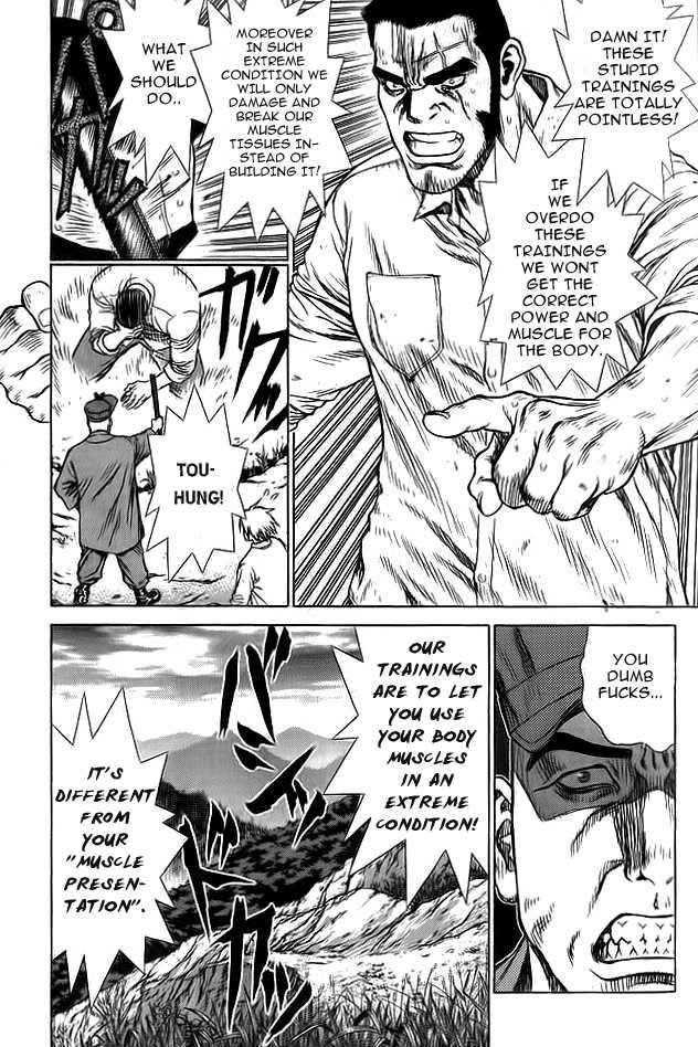 Sun Ken Rock Chapter 13 - Page 8 in English