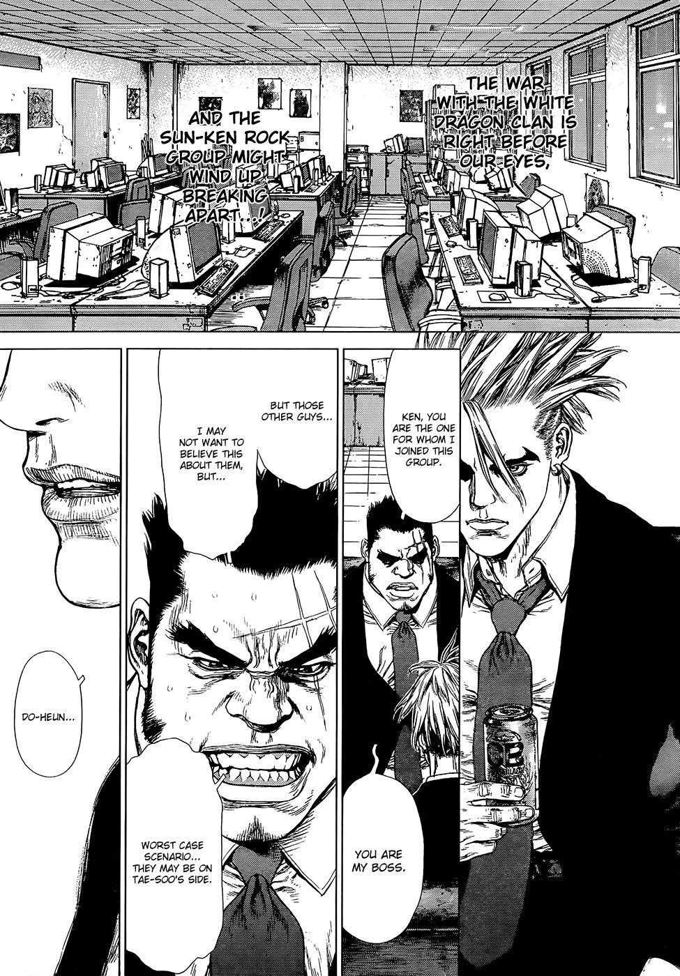 Sun Ken Rock Chapter 130 - Page 10 in English