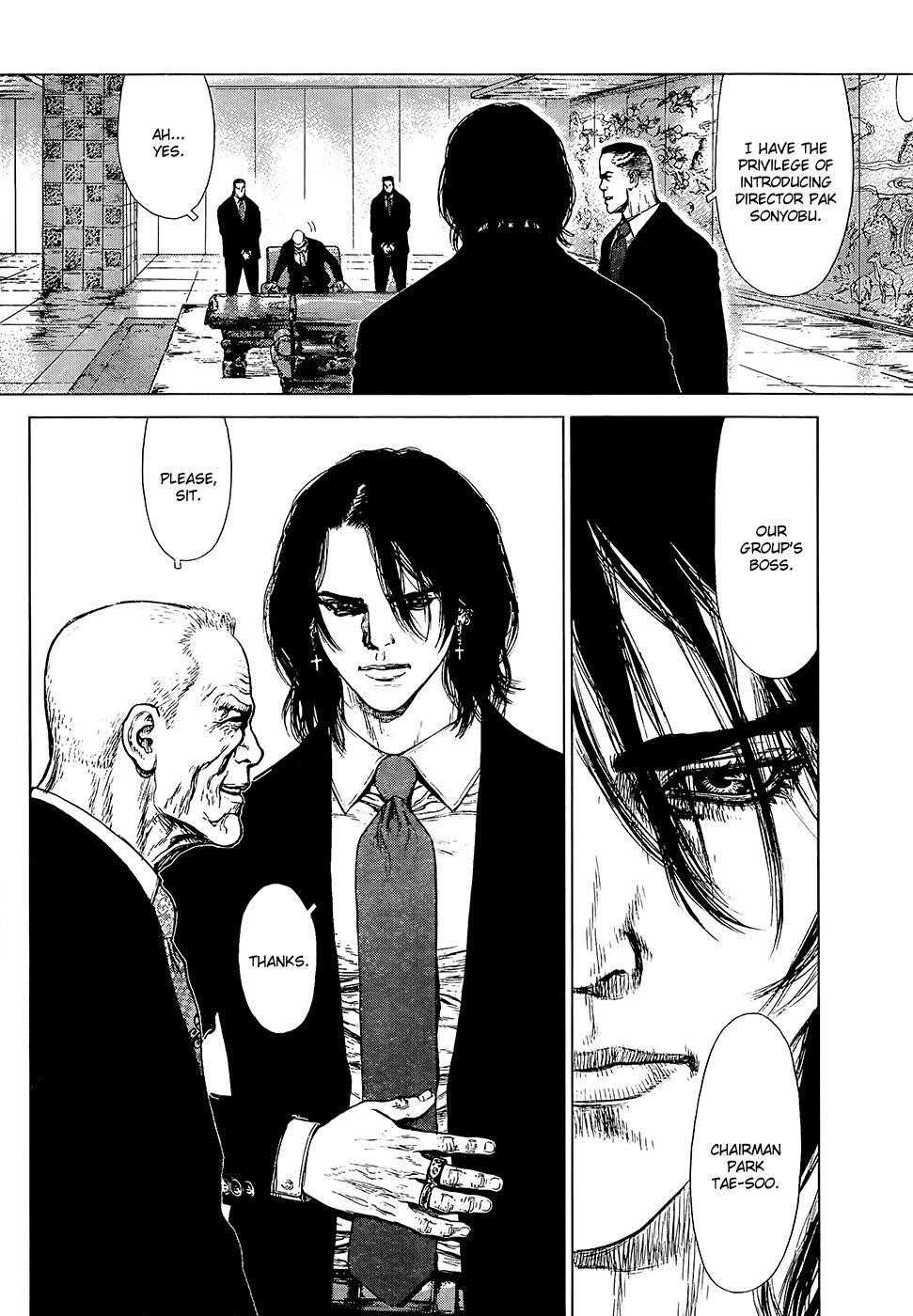 Sun Ken Rock Chapter 130 - Page 17 in English
