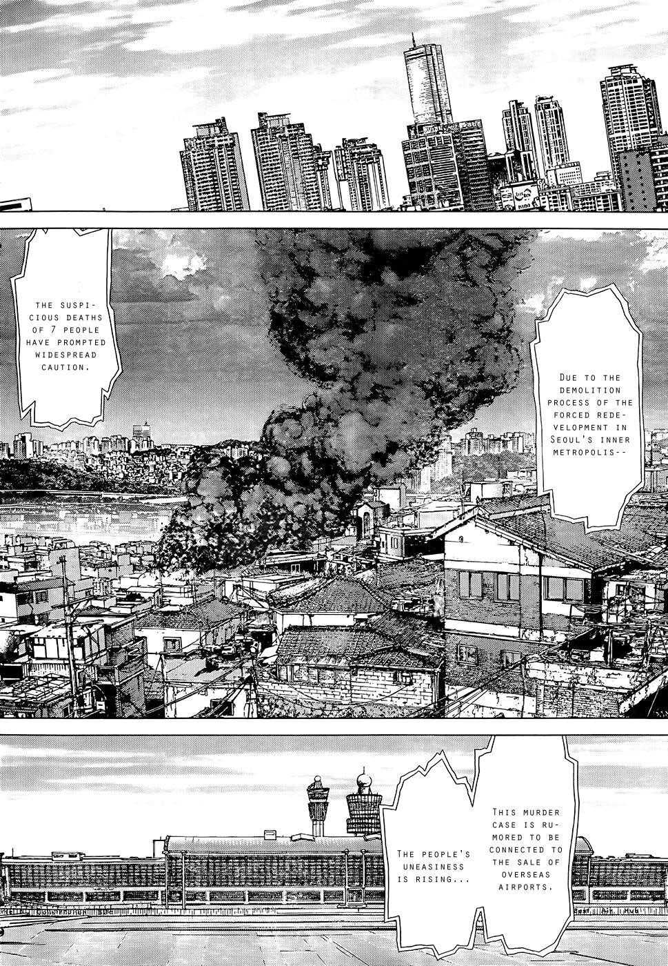 Sun Ken Rock Chapter 130 - Page 19 in English