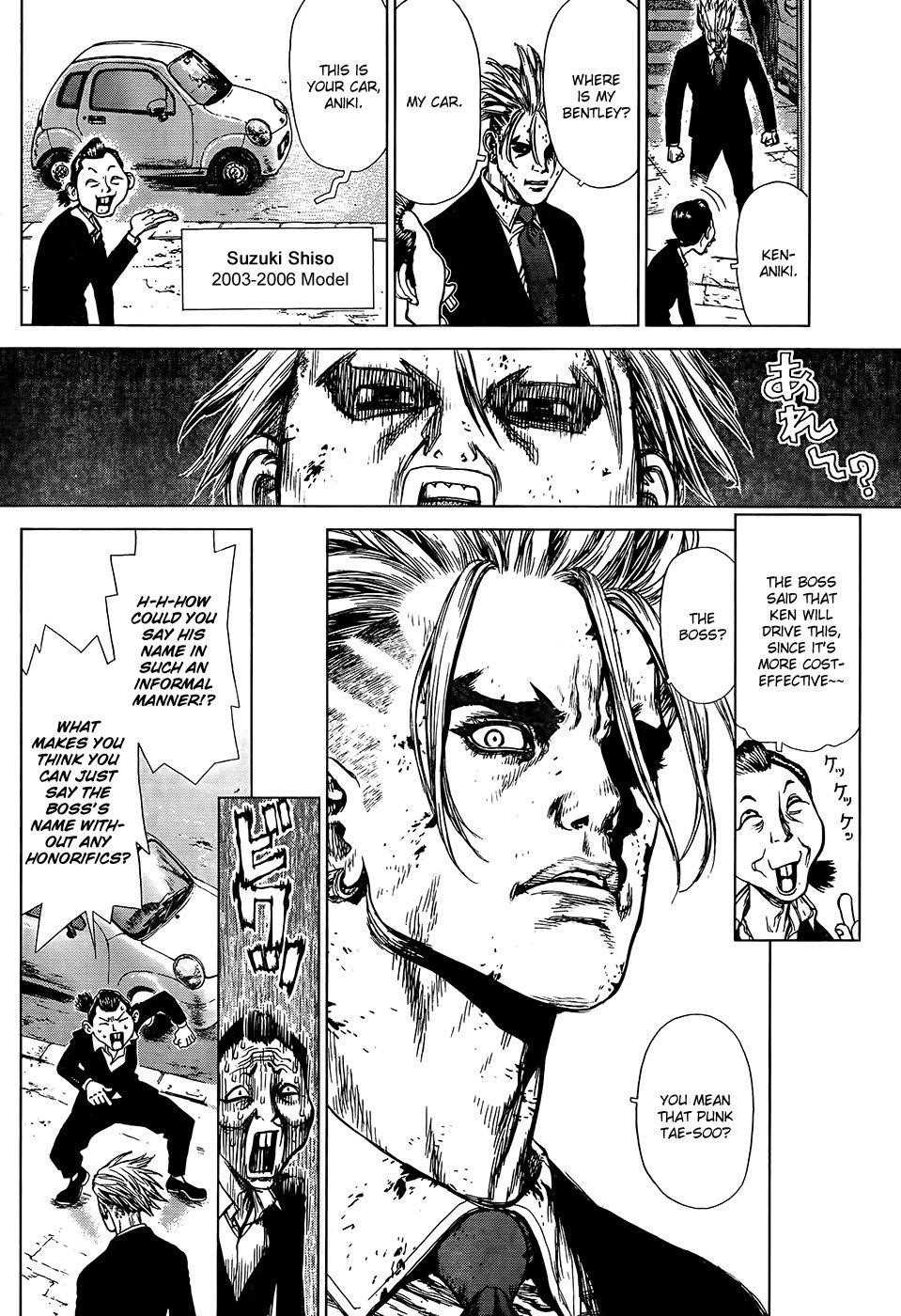 Sun Ken Rock Chapter 131 - Page 15 in English