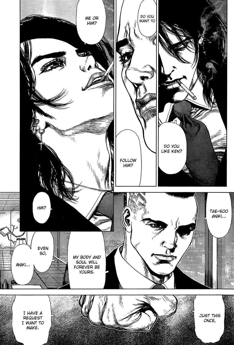Sun Ken Rock Chapter 131 - Page 23 in English