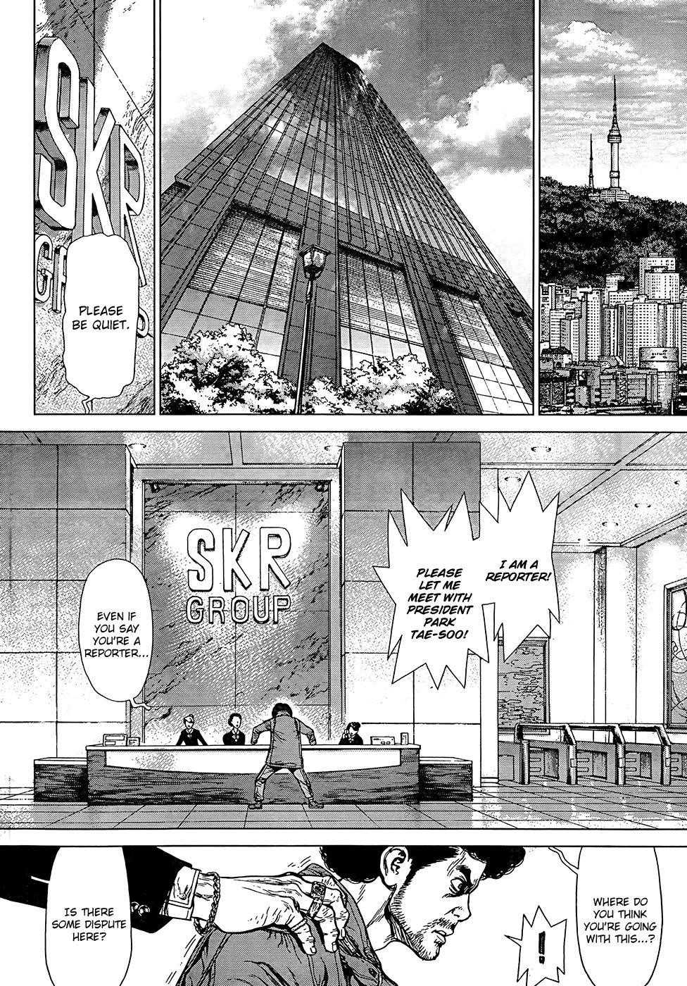 Sun Ken Rock Chapter 132 - Page 20 in English