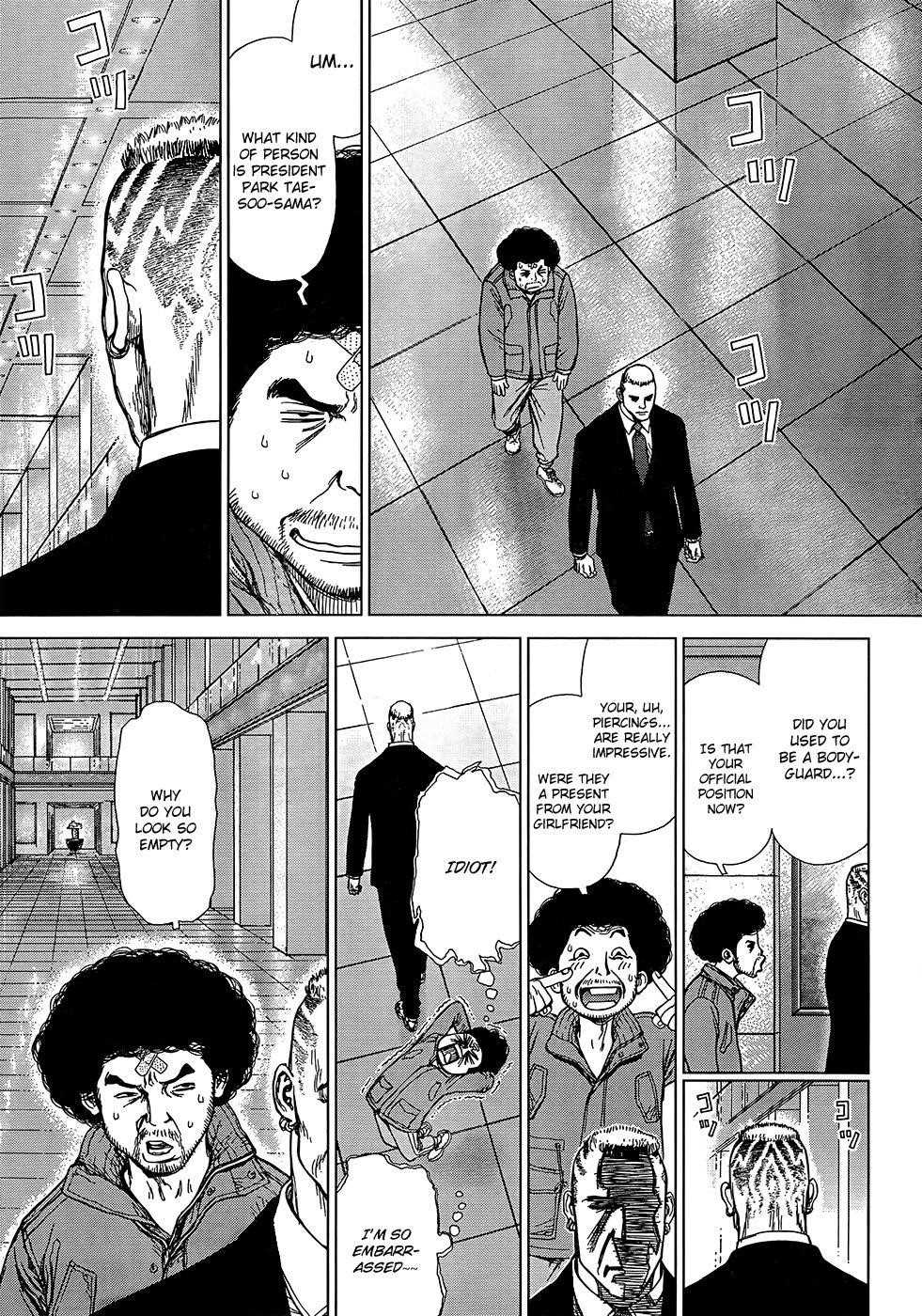 Sun Ken Rock Chapter 132 - Page 25 in English
