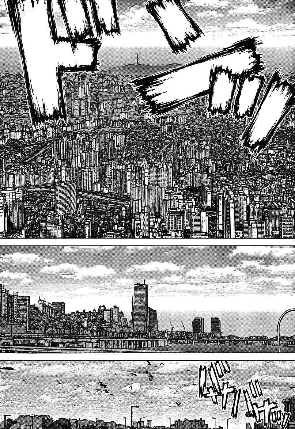 Sun Ken Rock Chapter 133 - Page 10 in English