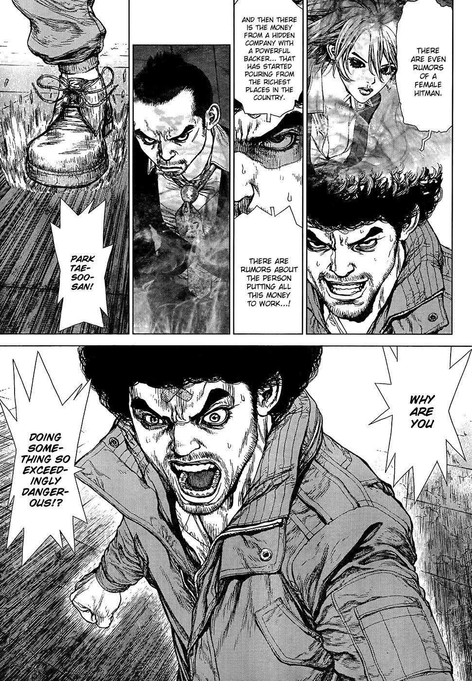 Sun Ken Rock Chapter 133 - Page 13 in English