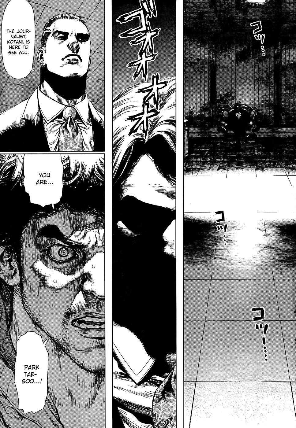 Sun Ken Rock Chapter 133 - Page 9 in English