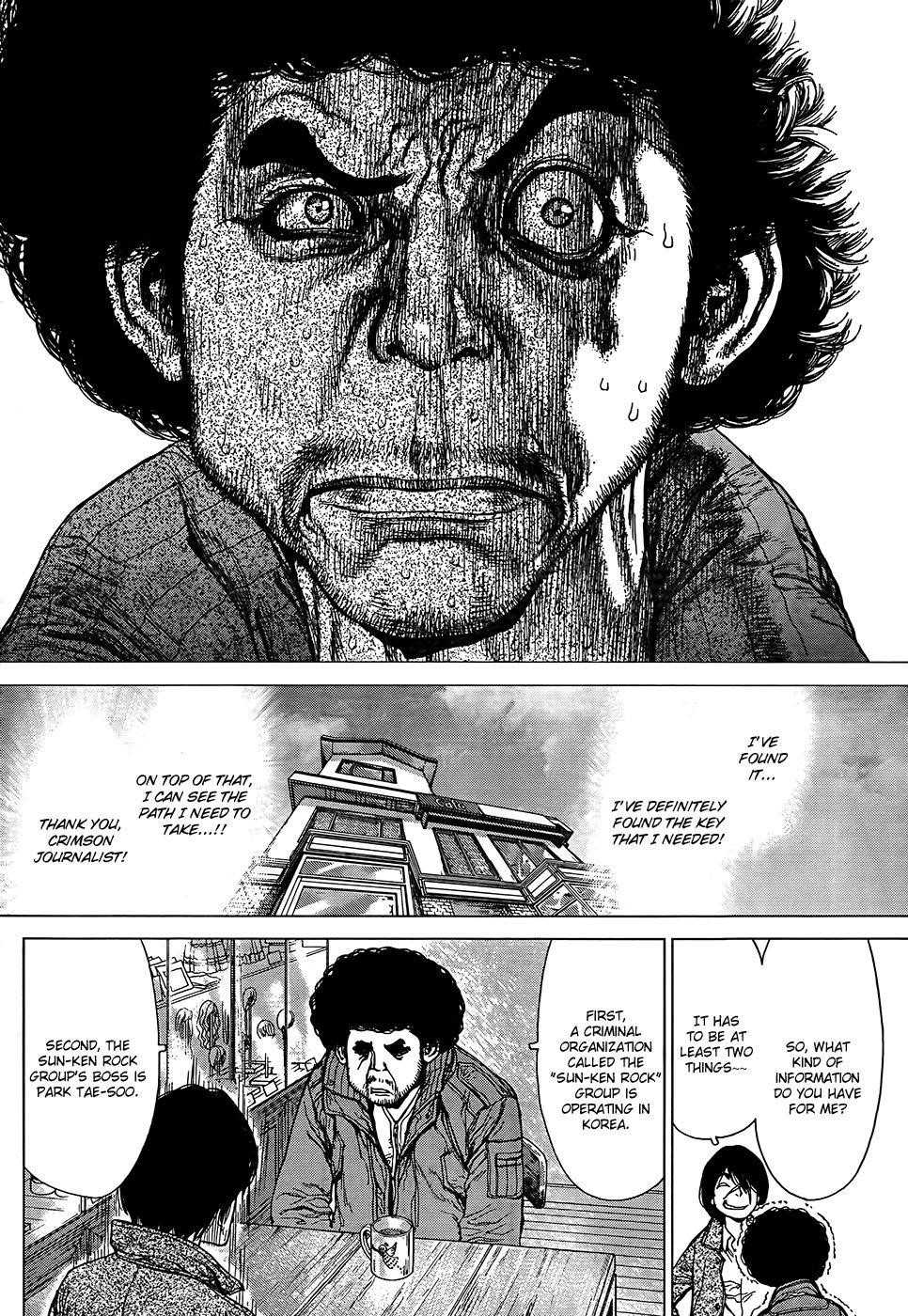 Sun Ken Rock Chapter 134 - Page 10 in English