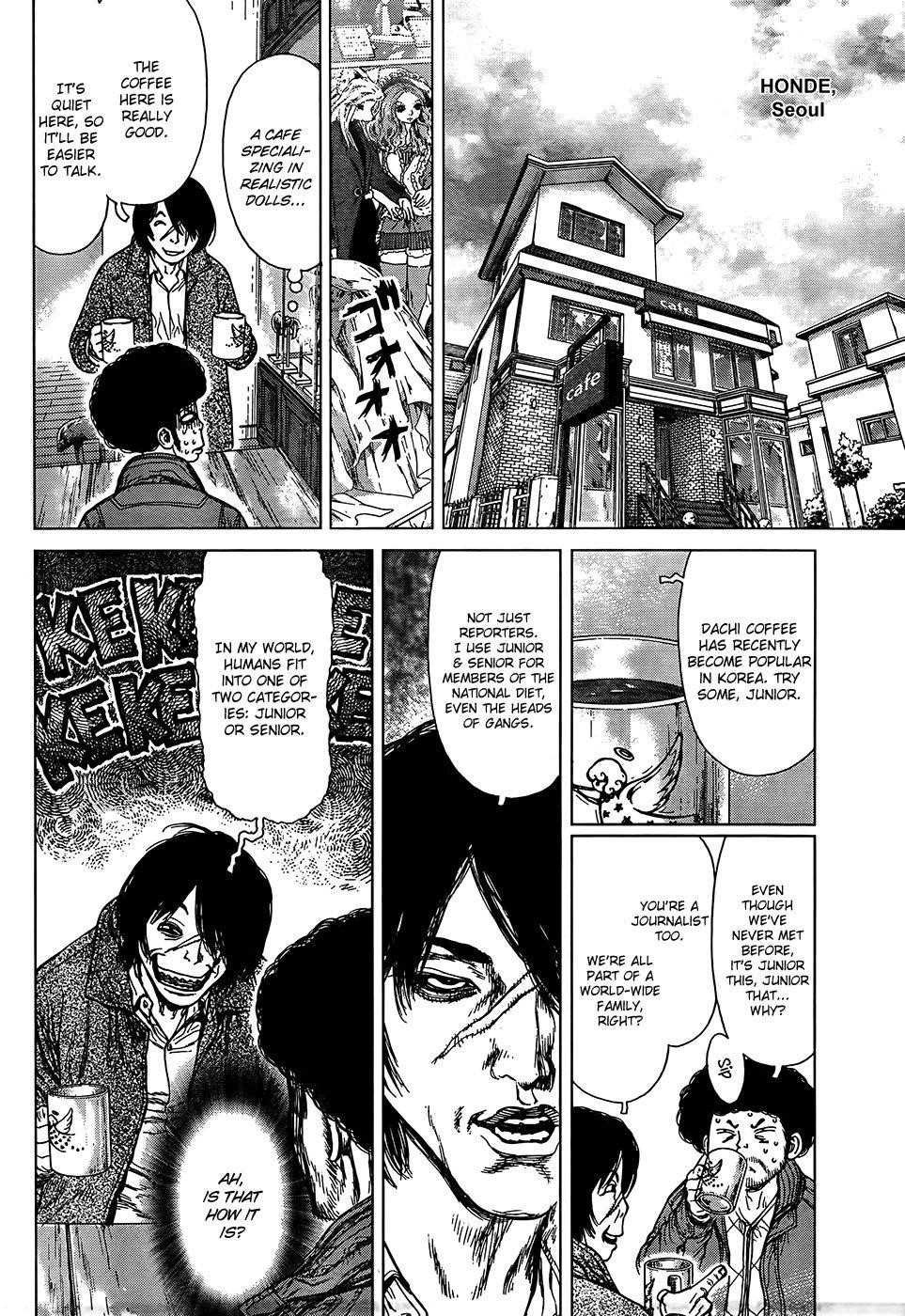 Sun Ken Rock Chapter 134 - Page 4 in English