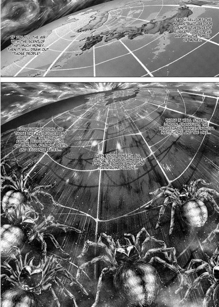 Sun Ken Rock Chapter 135 - Page 15 in English
