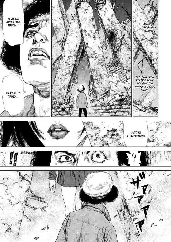 Sun Ken Rock Chapter 135 - Page 7 in English
