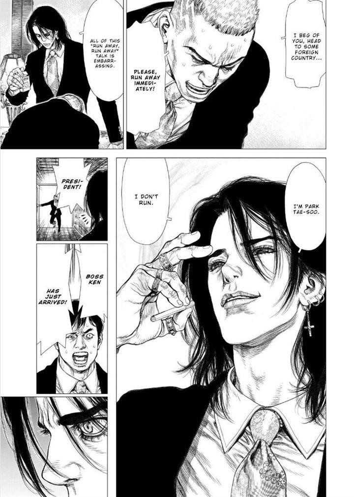 Sun Ken Rock Chapter 136 - Page 15 in English