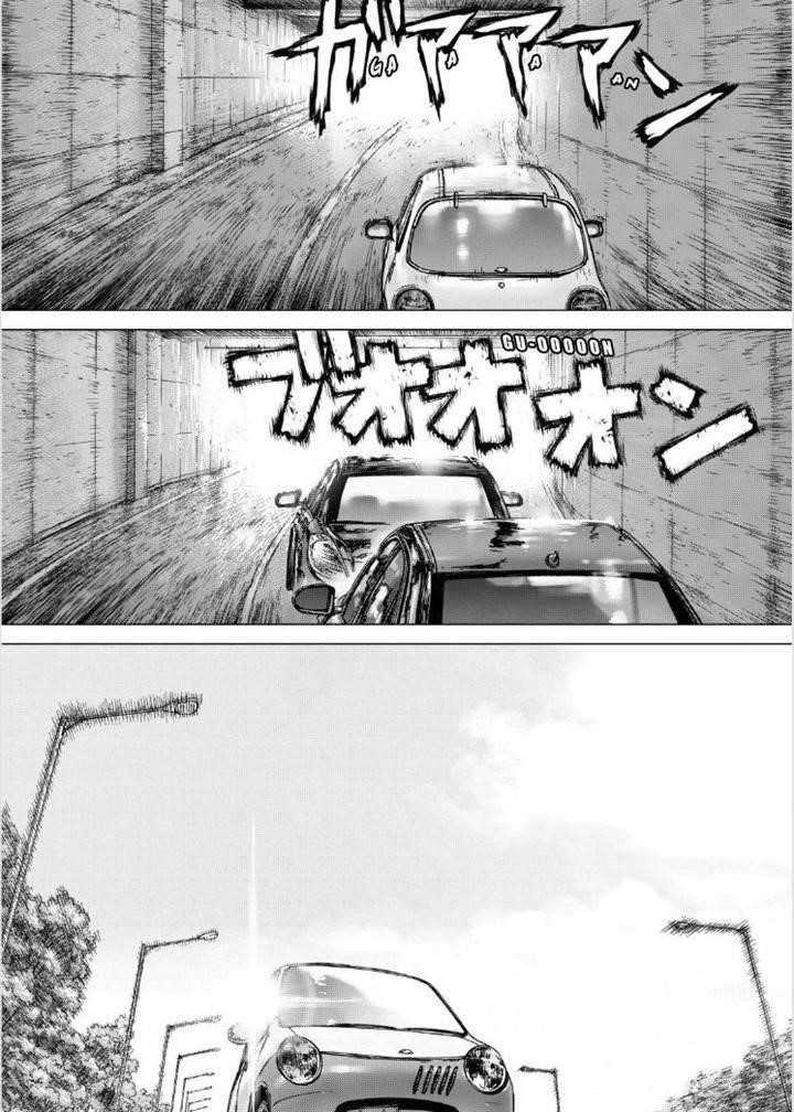 Sun Ken Rock Chapter 136 - Page 24 in English