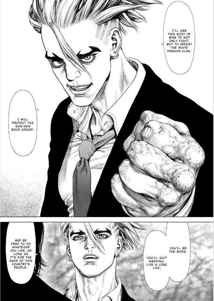 Sun Ken Rock Chapter 137 - Page 16 in English