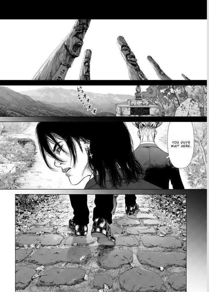 Sun Ken Rock Chapter 137 - Page 3 in English