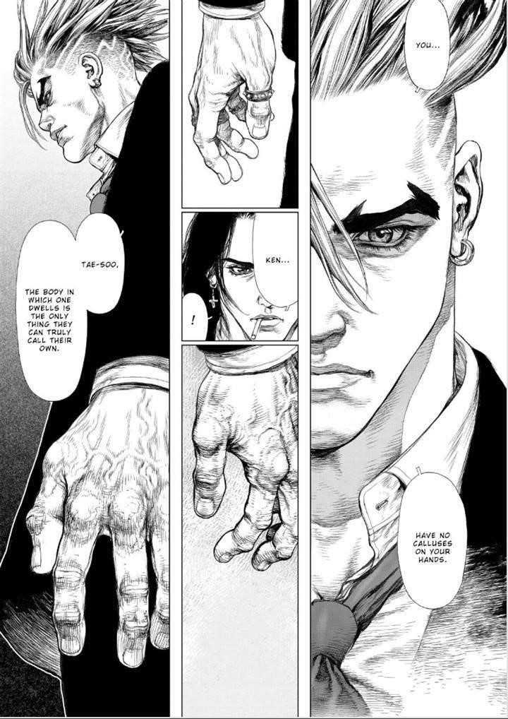 Sun Ken Rock Chapter 137 - Page 9 in English