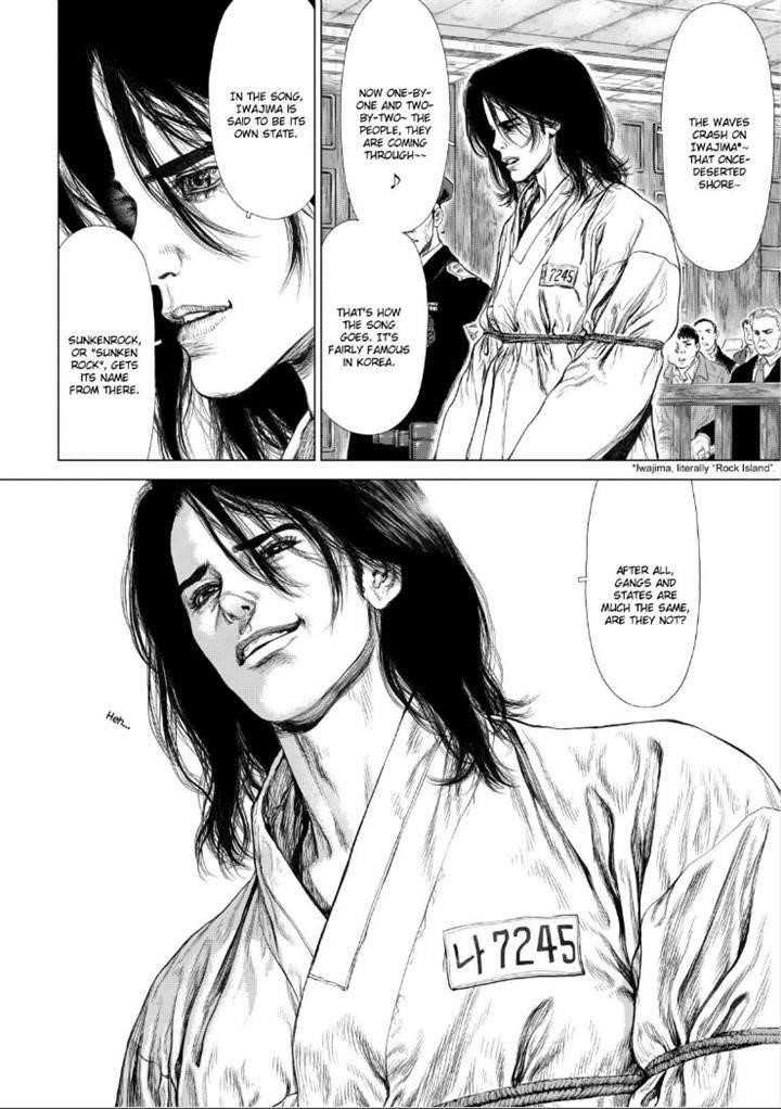 Sun Ken Rock Chapter 138 - Page 17 in English