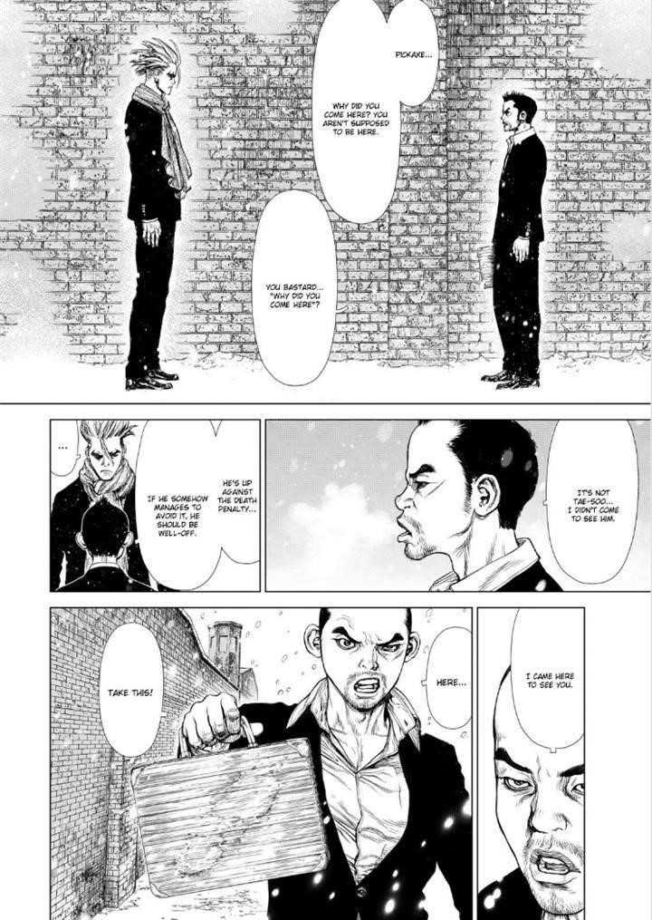 Sun Ken Rock Chapter 138 - Page 18 in English