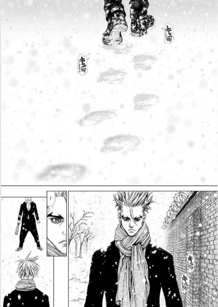 Sun Ken Rock Chapter 138 - Page 20 in English