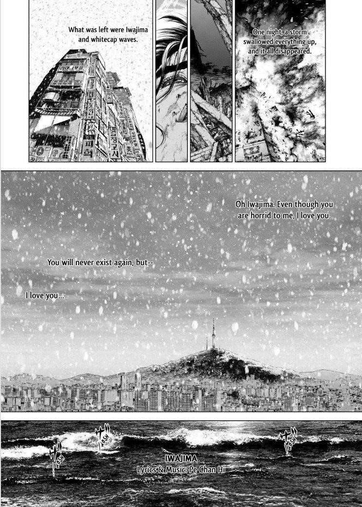 Sun Ken Rock Chapter 139 - Page 3 in English
