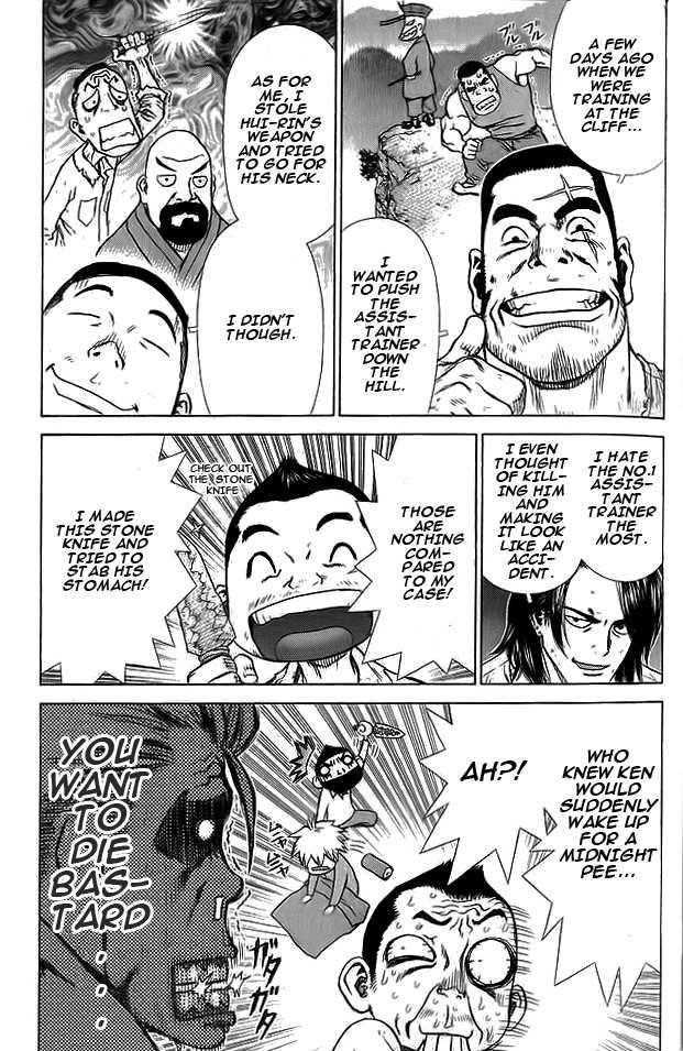 Sun Ken Rock Chapter 14 - Page 20 in English