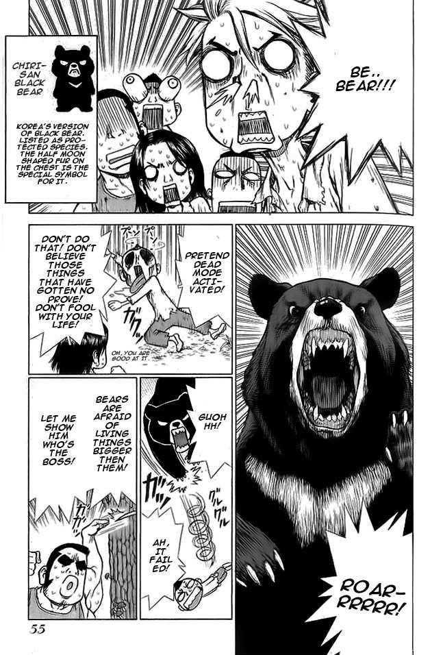 Sun Ken Rock Chapter 14 - Page 22 in English