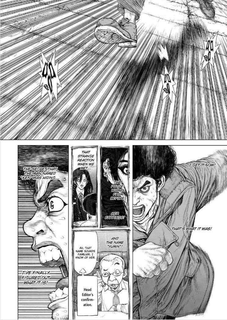 Sun Ken Rock Chapter 140 - Page 15 in English