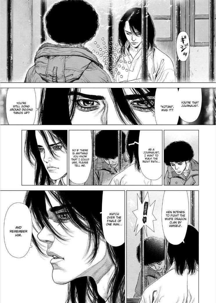 Sun Ken Rock Chapter 140 - Page 8 in English