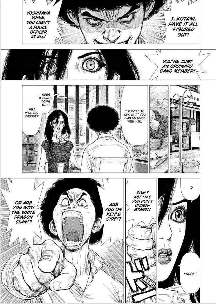 Sun Ken Rock Chapter 141 - Page 3 in English