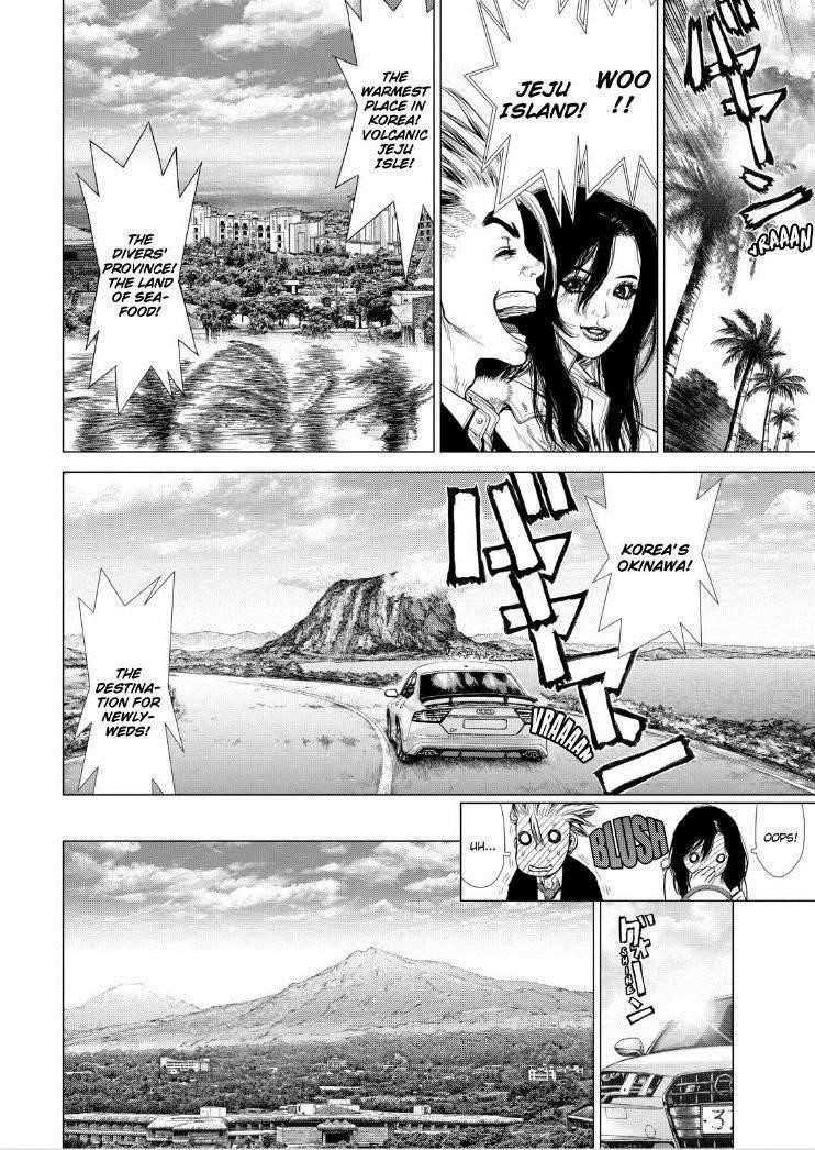 Sun Ken Rock Chapter 142 - Page 3 in English