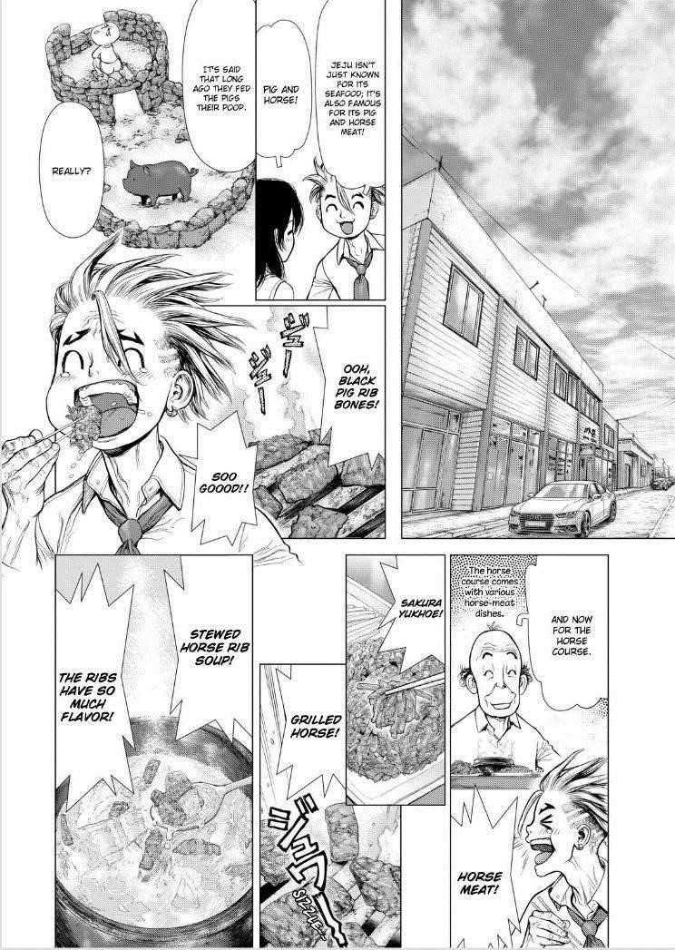 Sun Ken Rock Chapter 142 - Page 7 in English