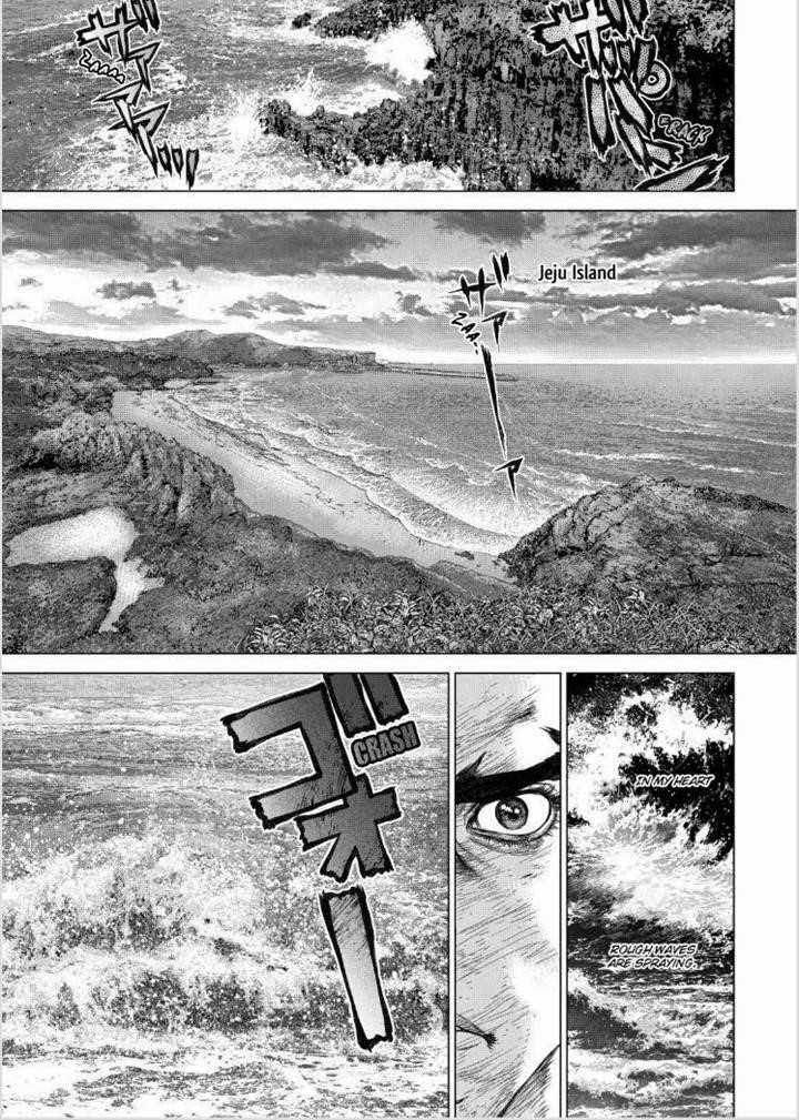 Sun Ken Rock Chapter 146 - Page 4 in English