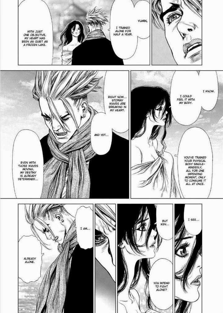 Sun Ken Rock Chapter 146 - Page 7 in English