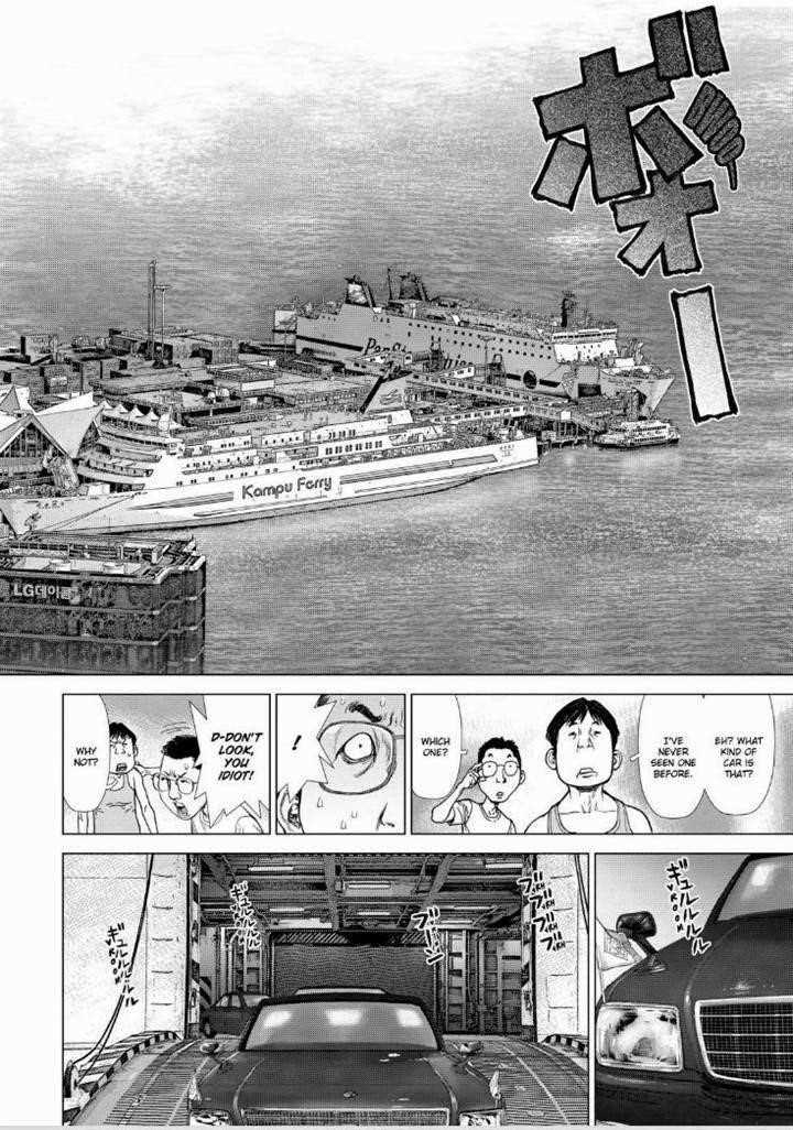 Sun Ken Rock Chapter 147 - Page 3 in English
