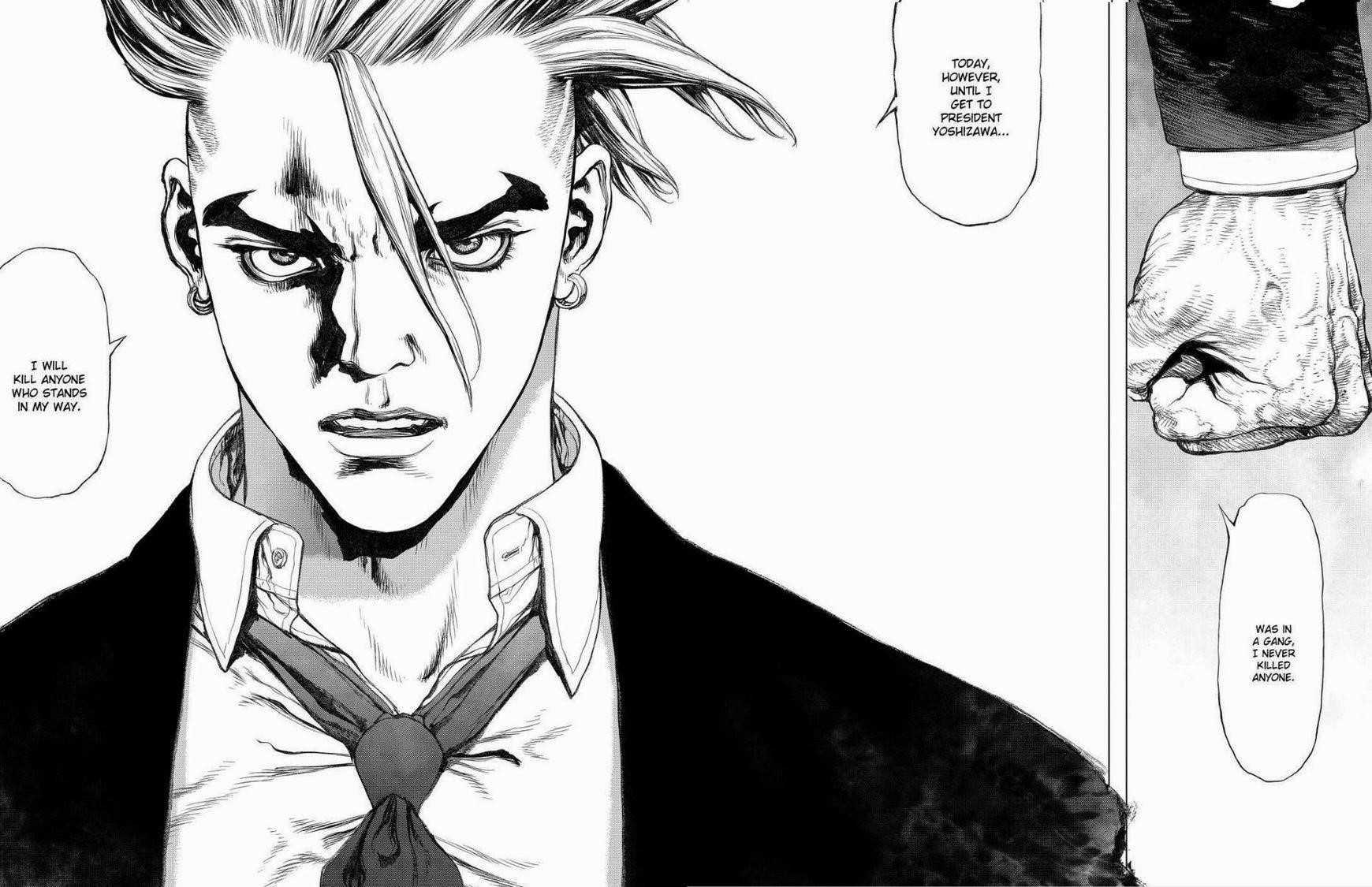 Sun Ken Rock Chapter 148 - Page 17 in English