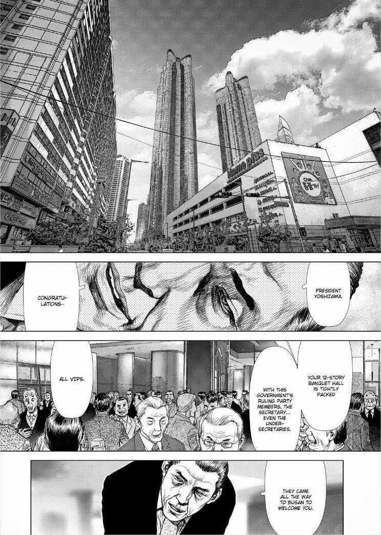 Sun Ken Rock Chapter 148 - Page 3 in English
