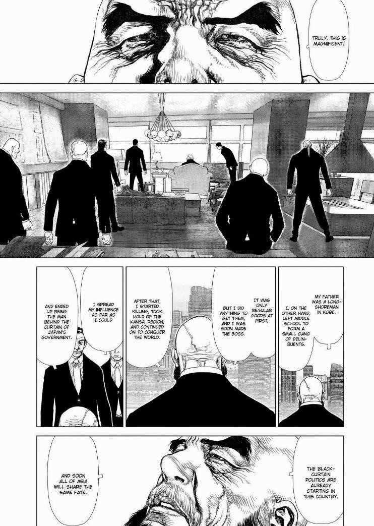 Sun Ken Rock Chapter 148 - Page 4 in English