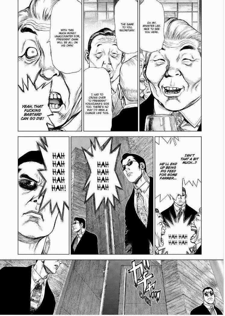 Sun Ken Rock Chapter 149 - Page 9 in English