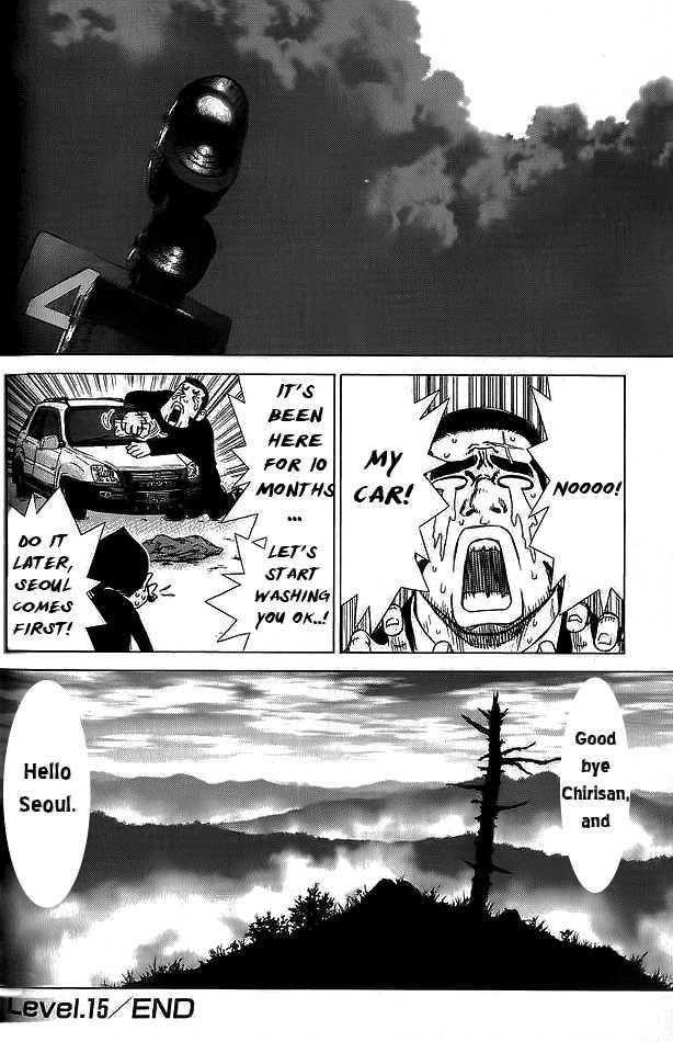 Sun Ken Rock Chapter 15 - Page 21 in English