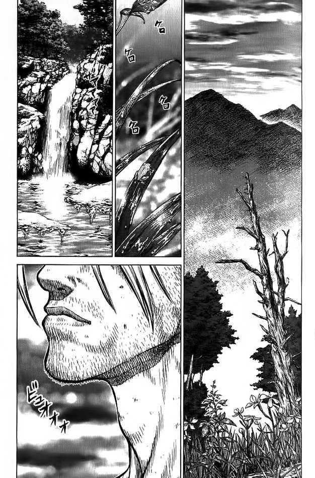 Sun Ken Rock Chapter 15 - Page 7 in English