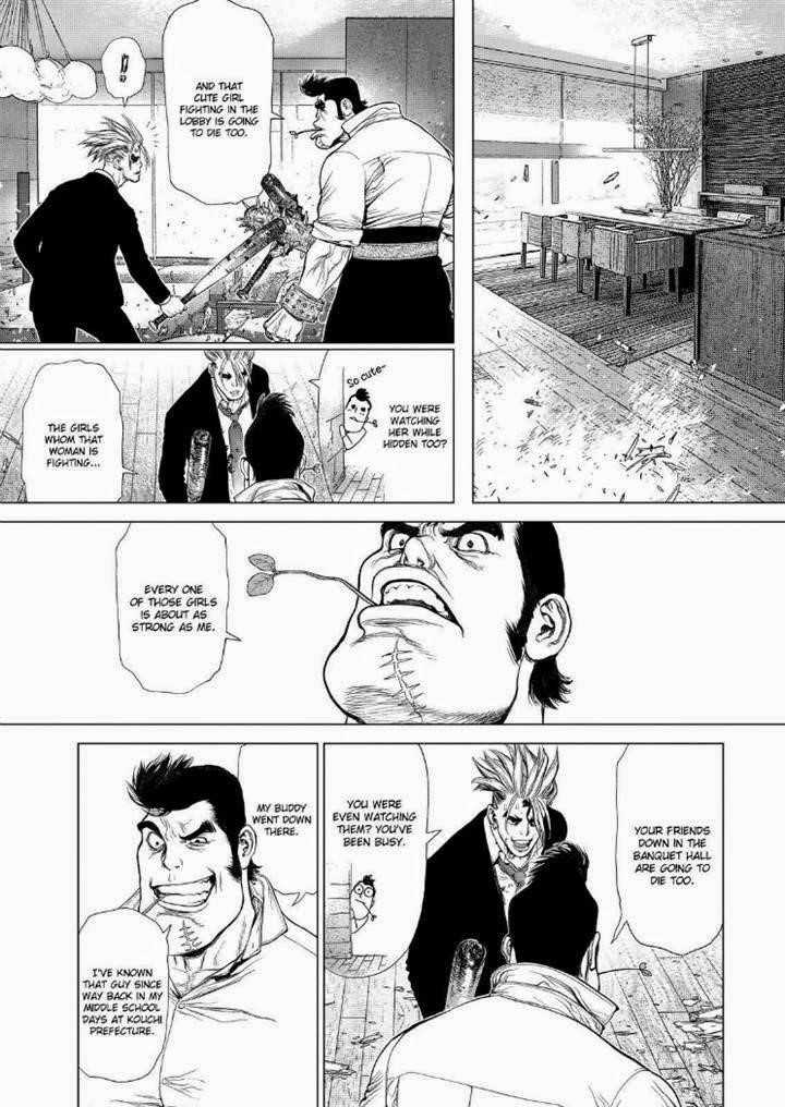 Sun Ken Rock Chapter 151 - Page 13 in English