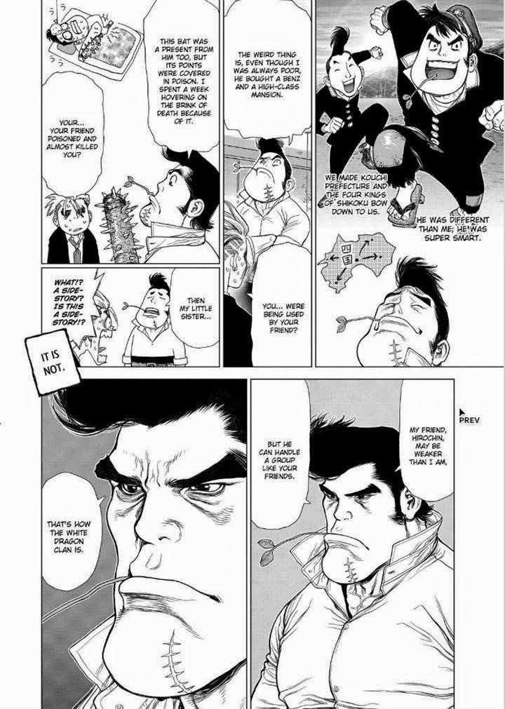 Sun Ken Rock Chapter 151 - Page 14 in English