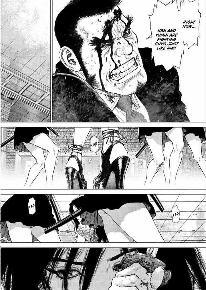 Sun Ken Rock Chapter 151 - Page 22 in English
