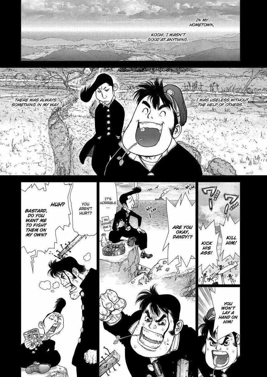 Sun Ken Rock Chapter 153 - Page 6 in English