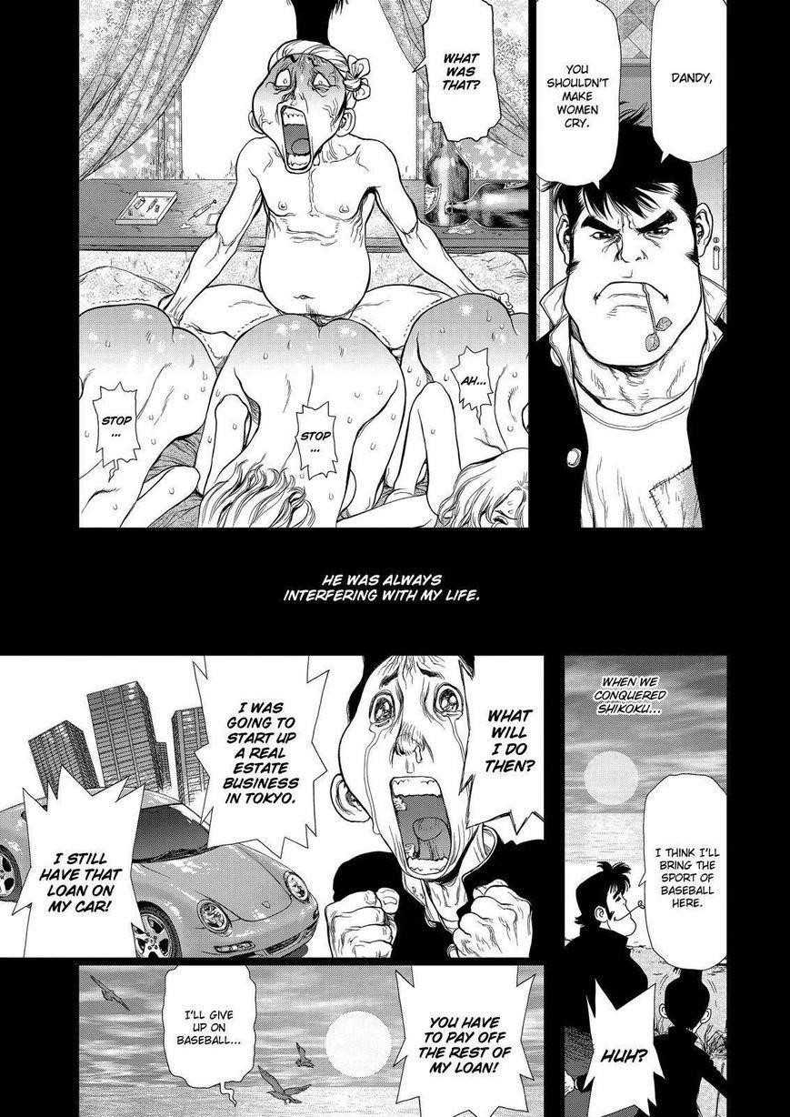 Sun Ken Rock Chapter 153 - Page 7 in English