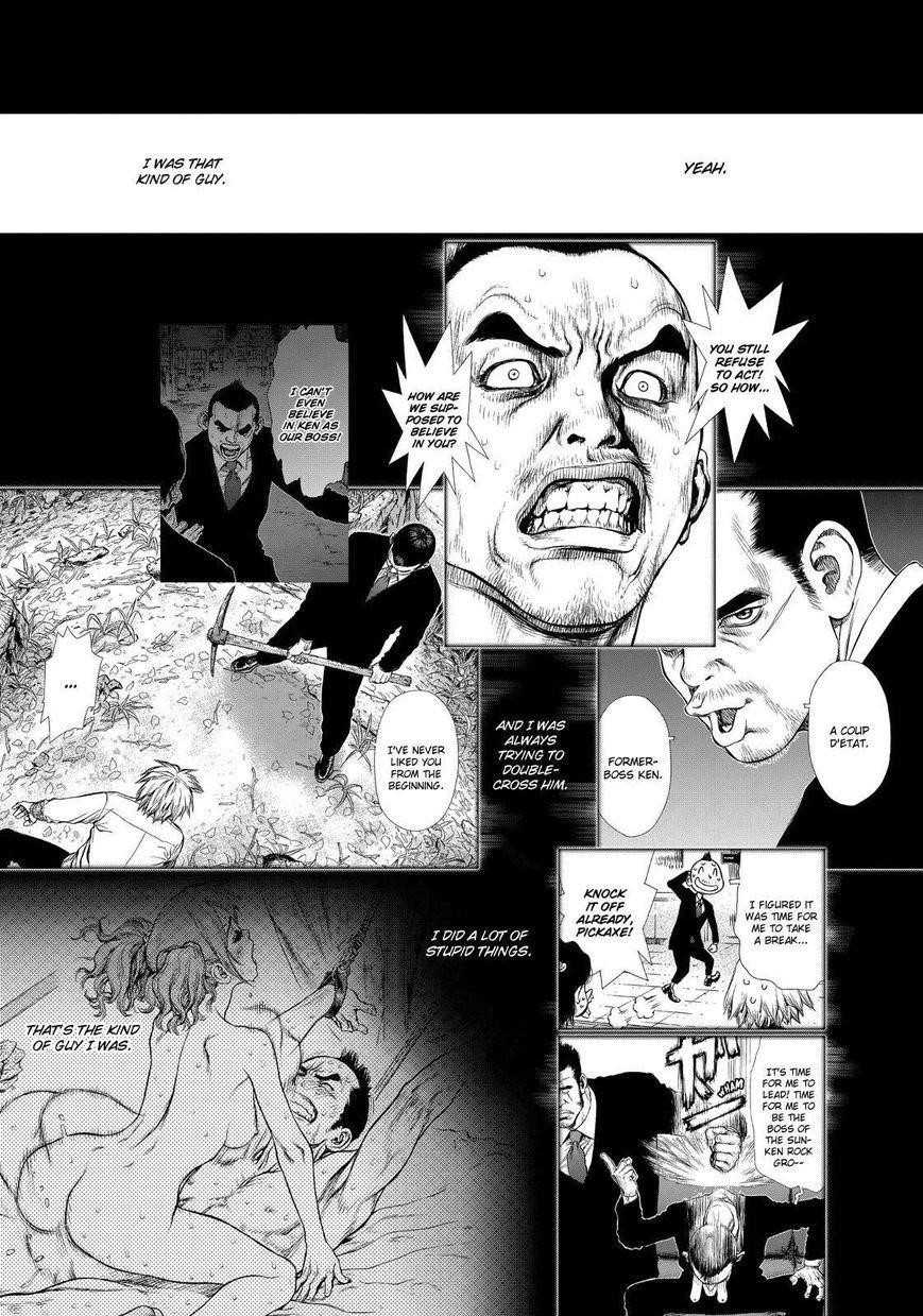 Sun Ken Rock Chapter 154 - Page 4 in English