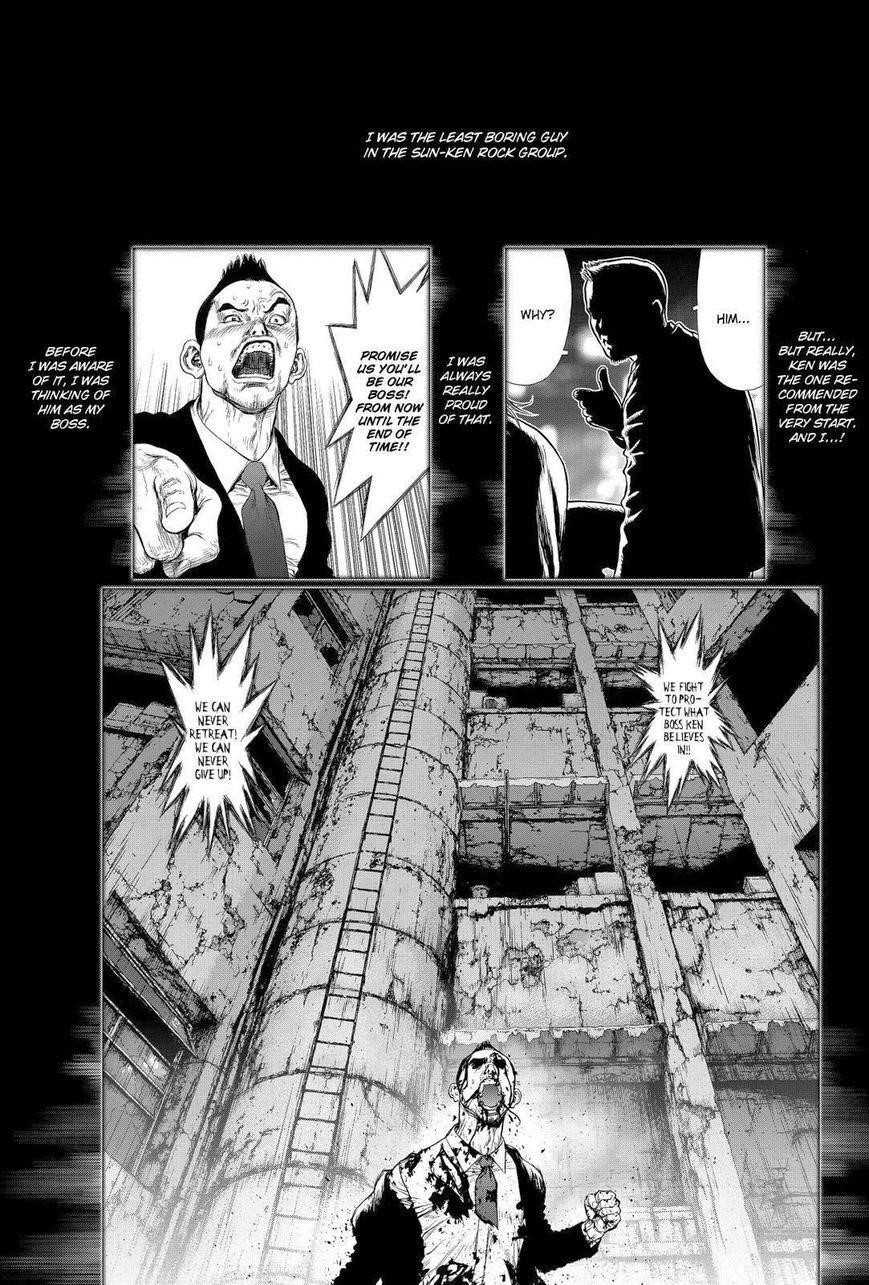 Sun Ken Rock Chapter 154 - Page 5 in English