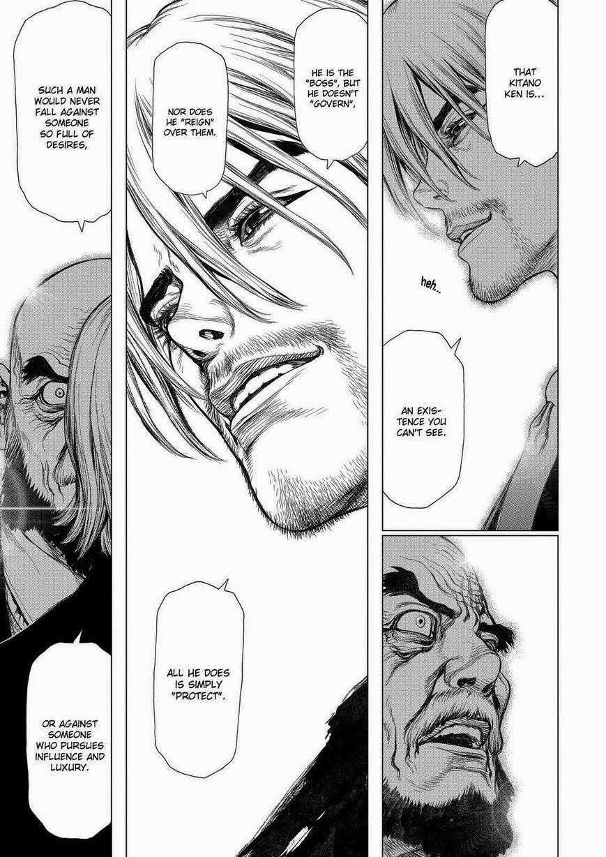 Sun Ken Rock Chapter 157 - Page 17 in English