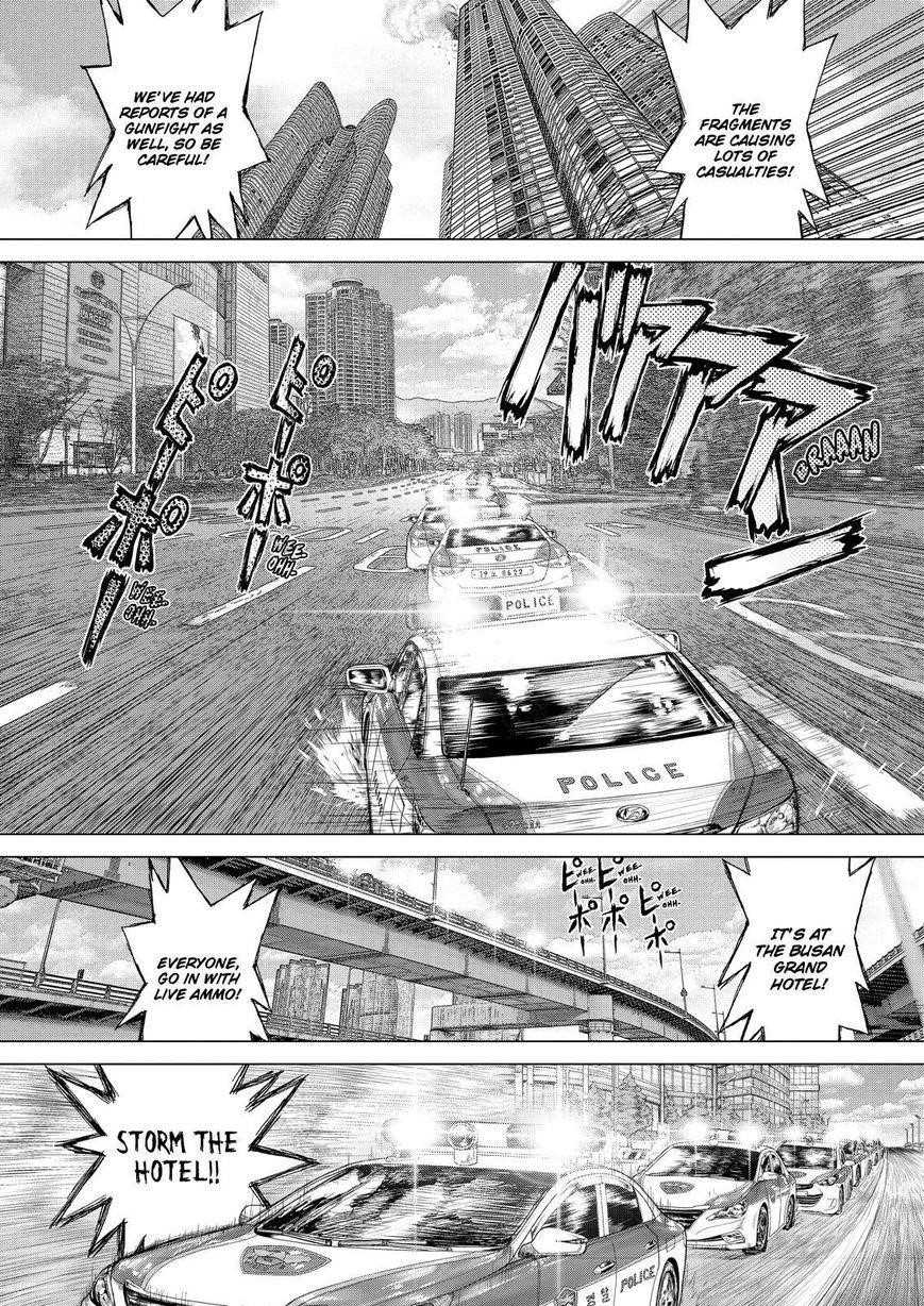 Sun Ken Rock Chapter 158 - Page 17 in English