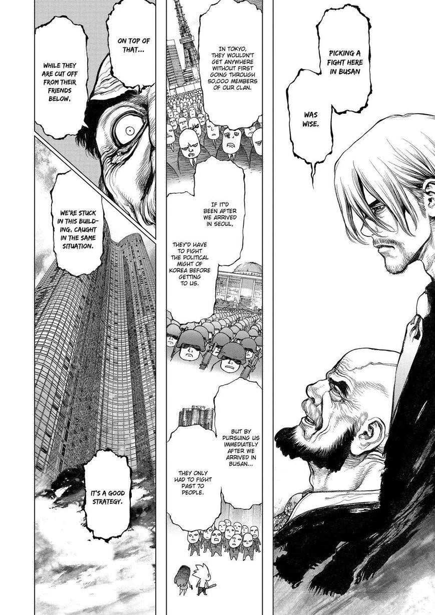 Sun Ken Rock Chapter 158 - Page 6 in English